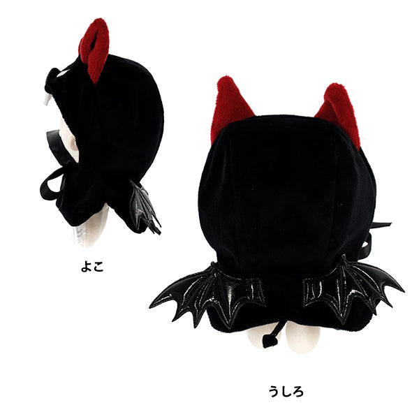 ぬいぐるみ衣装 『なりきりポンチョ 悪魔 Sサイズ MPA-172B-S』