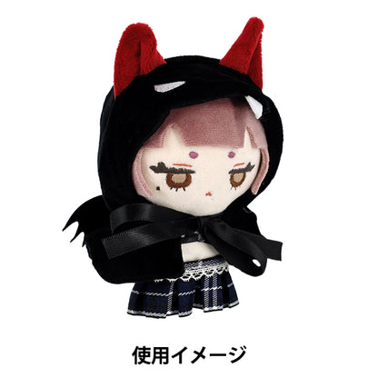 ぬいぐるみ衣装 『なりきりポンチョ 悪魔 Sサイズ MPA-172B-S』
