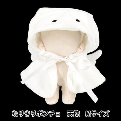 ぬいぐるみ衣装 『なりきりポンチョ 天使 Mサイズ MPA-172A-M』