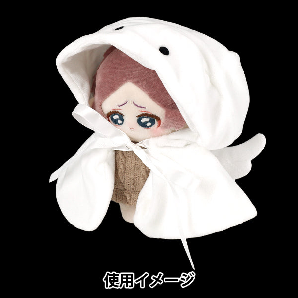 ぬいぐるみ衣装 『なりきりポンチョ 天使 Mサイズ MPA-172A-M』