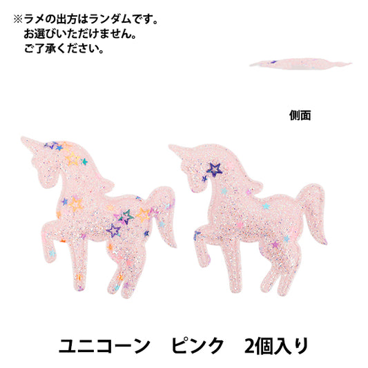Des pièces artisanales "FangirlingParties de décoration Unicorn paillettes 2 pièces roses 10-5484"