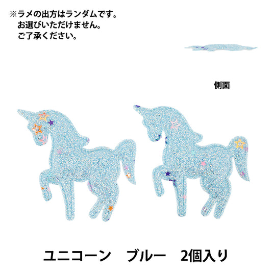 Des pièces artisanales "FangirlingParties de décoration Unicorn paillettes 2 pièces bleues 10-5485"