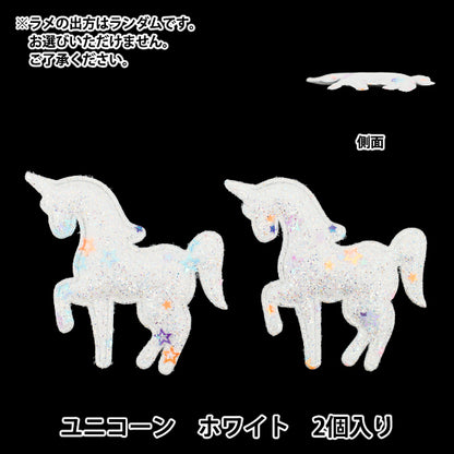 Parti artigianali "FangirlingDECORAZIONI PARTI UNICORN SCLITTER 2 pezzi bianchi 10-5486"