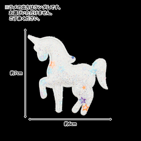 Parti artigianali "FangirlingDECORAZIONI PARTI UNICORN SCLITTER 2 pezzi bianchi 10-5486"