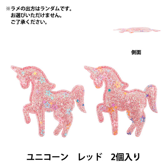 Des pièces artisanales "FangirlingParties de décoration Unicorn paillettes 2 pièces rouges 10-5487"