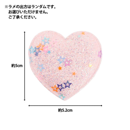Craft parts "FangirlingDecoration parts Heart Glitter 2 pieces Pink 10-5537"