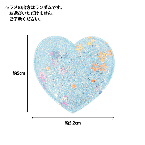 手芸パーツ 『推し活デコレーションパーツ ハート ラメ 2個入り ブルー