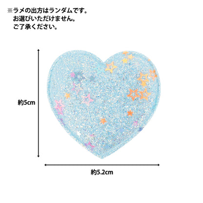 Craft parts "FangirlingDecoration parts Heart Glitter 2 pieces Blue 10-5538"