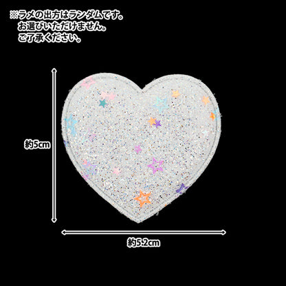 Craft parts "FangirlingDecoration Parts Heart Glitter 2 Pieces White 10-5539"