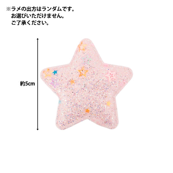 Craft parts "FangirlingDecoration Parts Star Glitter 2 Pieces Pink 10-5542"