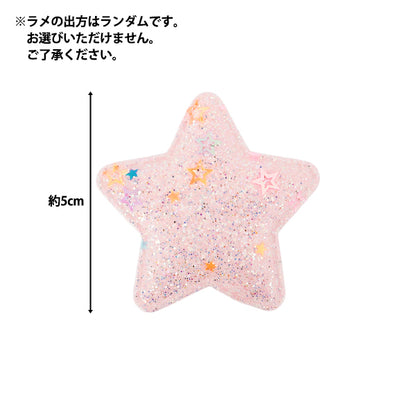 Craft parts "FangirlingDecoration Parts Star Glitter 2 Pieces Pink 10-5542"