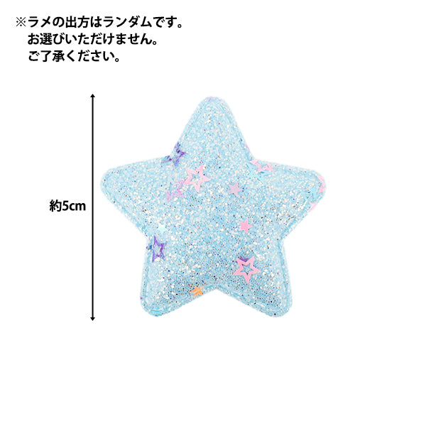 Craft parts "FangirlingDecoration Parts Star Glitter 2 Pieces Blue 10-5543"