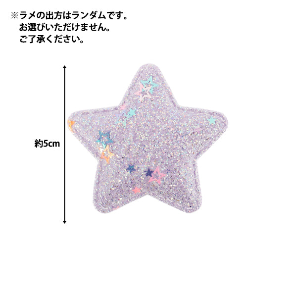 Craft parts "FangirlingDecoration Parts Star Glitter 2 Pieces Purple 10-5545"