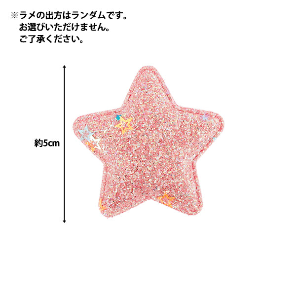 Craft parts "FangirlingDecoration Parts Star Glitter 2 Pieces Red 10-5546"