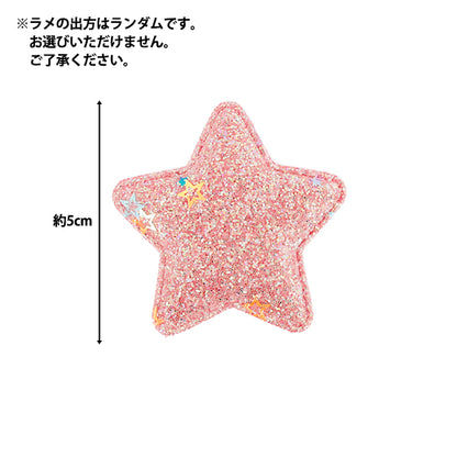 Craft parts "FangirlingDecoration Parts Star Glitter 2 Pieces Red 10-5546"