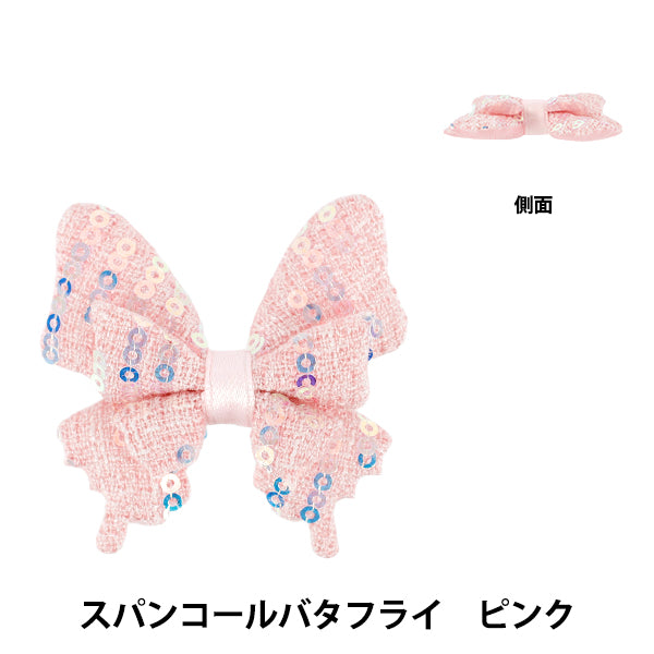 Handwerksteile "FangirlingDekorationsteile Paillistin Butterfly Pink 10-5489"