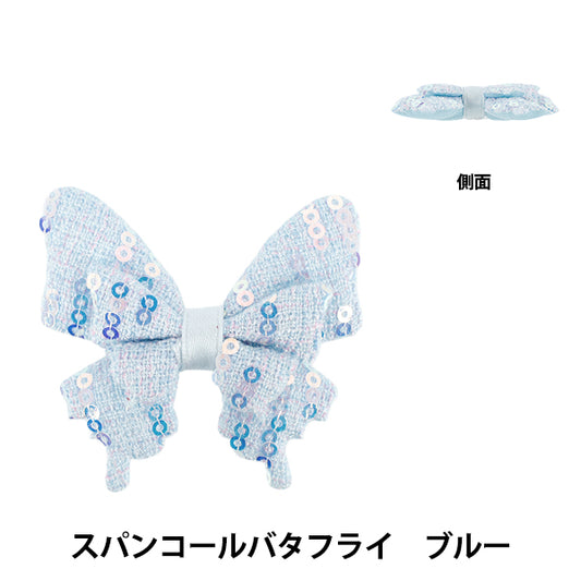 Des pièces artisanales "FangirlingPièces de décoration paillettes papillon bleu 10-5490"