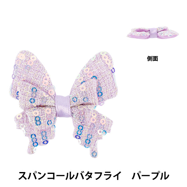 Des pièces artisanales "FangirlingPièces de décoration paillettes papillon violet 10-5493"