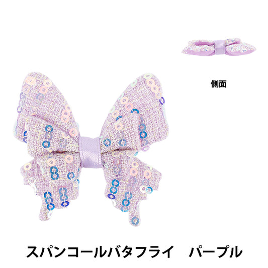 Des pièces artisanales "FangirlingPièces de décoration paillettes papillon violet 10-5493"