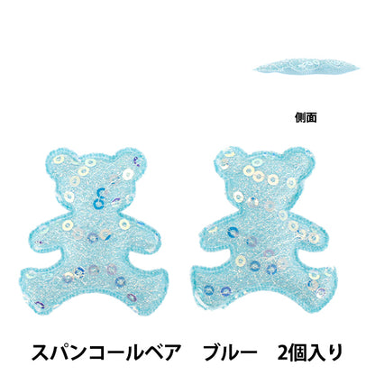 수예부품덕질장식 부품 스팽글 BEAR BLUE 10-5507"