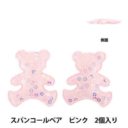 Handwerksteile "FangirlingDekorationsteile Pailletten tragen rosa 10-5508"