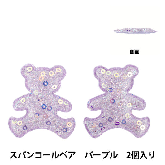 Des pièces artisanales "FangirlingPièces de décoration Les paillettes Bear Purple 10-5509"