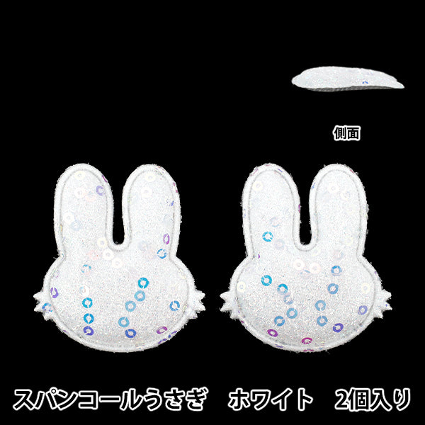 Piezas de artesanía "FangirlingDecoración piezas de lentejuelas conejo blanco 10-5510"
