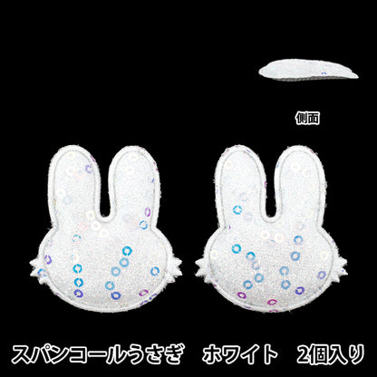 Piezas de artesanía "FangirlingDecoración piezas de lentejuelas conejo blanco 10-5510"