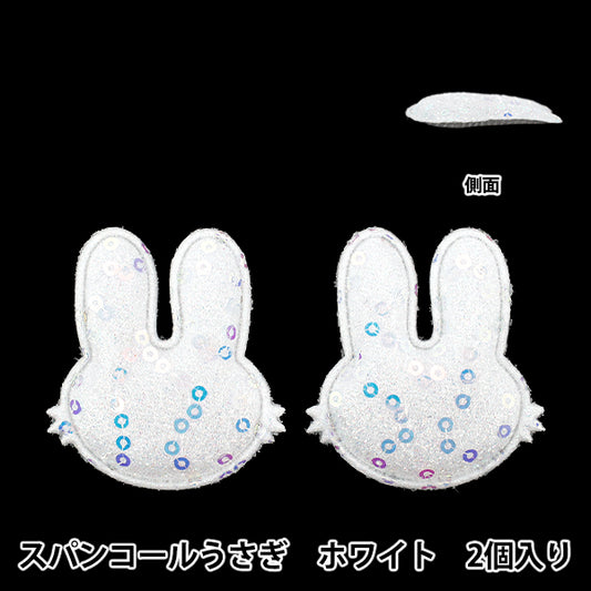 Des pièces artisanales "FangirlingPièces de décoration paillettes lapin blanc 10-5510"