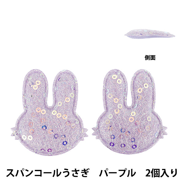 Parti artigianali "FangirlingParti di decorazione paillettes di coniglio viola 10-5513"