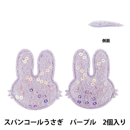 Parti artigianali "FangirlingParti di decorazione paillettes di coniglio viola 10-5513"