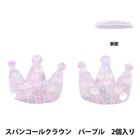 Handwerksteile "FangirlingDekorationsteile Paillistin Crown Purple 10-5494"