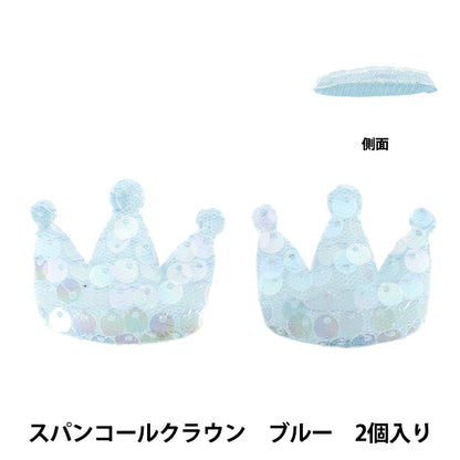 Parti artigianali "FangirlingParti di decorazione Croona di paillettes blu 10-5495"