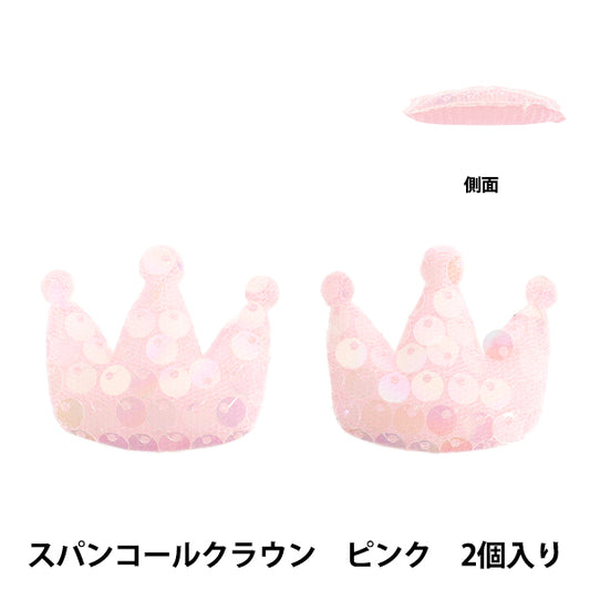 Handwerksteile "FangirlingDekorationsteile Pailletten Crown Pink 10-5497"