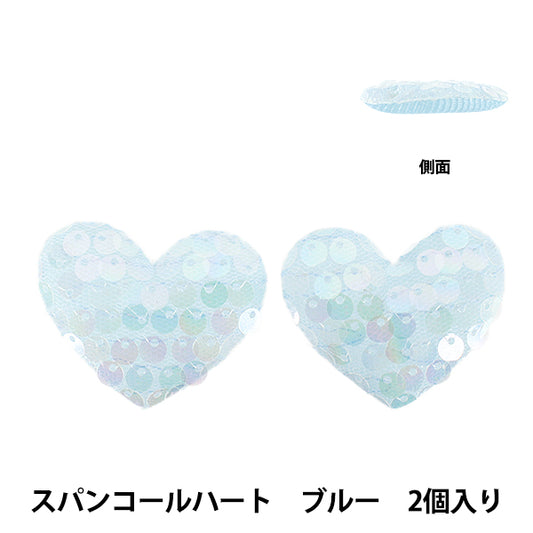 Handwerksteile "FangirlingDekorationsteile Pailla Herzblau 10-5499"