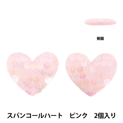 Parti artigianali "FangirlingParti di decorazione con paillettes Pink 10-5501"