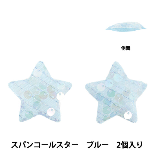 Handwerksteile "FangirlingDekorationsteile Paillistern Stern Blue 10-5503"