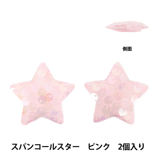 Handwerksteile "FangirlingDekorationsteile Paillistar Pink 10-5505"