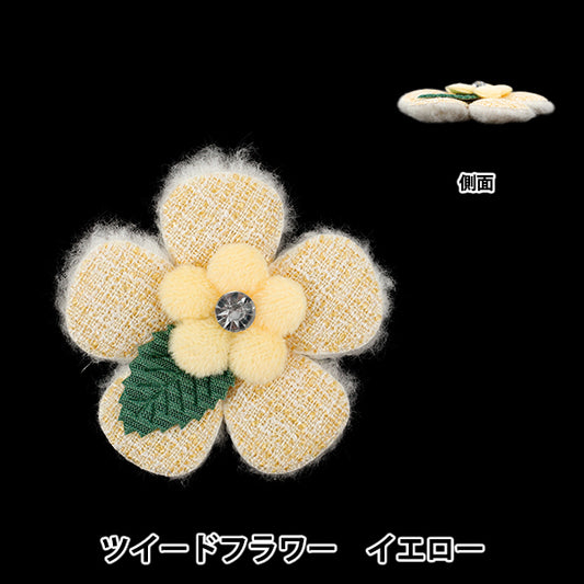 Craft parts "FangirlingDecoration parts Tweed Flower Yellow 10-5514"