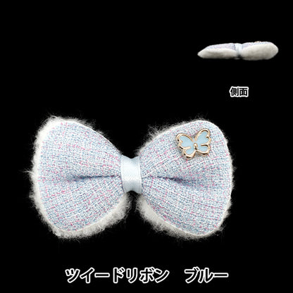 Craft parts "FangirlingDecoration parts Tweed Ribbon Blue 10-5520"