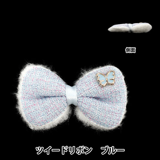 Craft parts "FangirlingDecoration parts Tweed Ribbon Blue 10-5520"