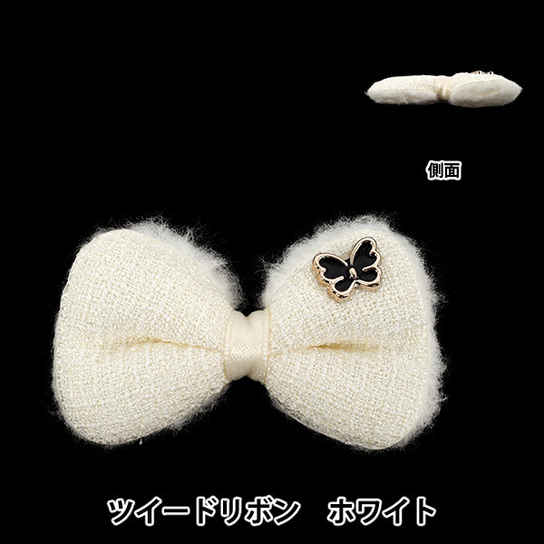 Craft parts "FangirlingDecoration parts Tweed Ribbon White 10-5522"