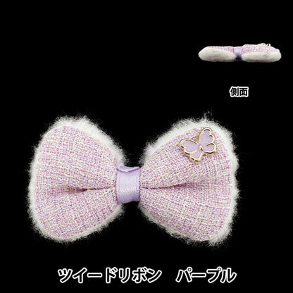 أجزاء الحرفية "التلبيدأجزاء الديكور التويد الشريط الأرجواني 10-5524"