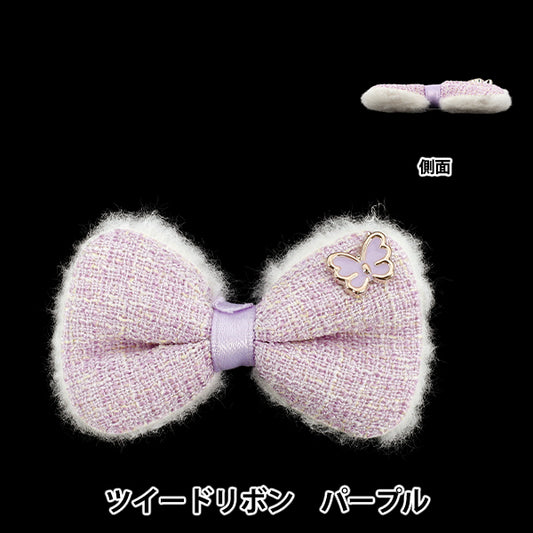 Craft parts "FangirlingDecoration parts Tweed Ribbon Purple 10-5524"