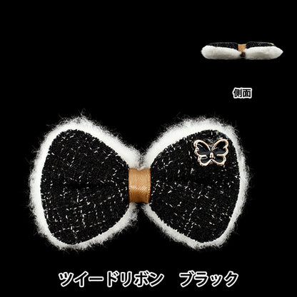 Craft parts "FangirlingDecoration parts Tweed Ribbon Black 10-5525"