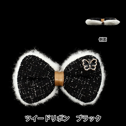 Craft parts "FangirlingDecoration parts Tweed Ribbon Black 10-5525"