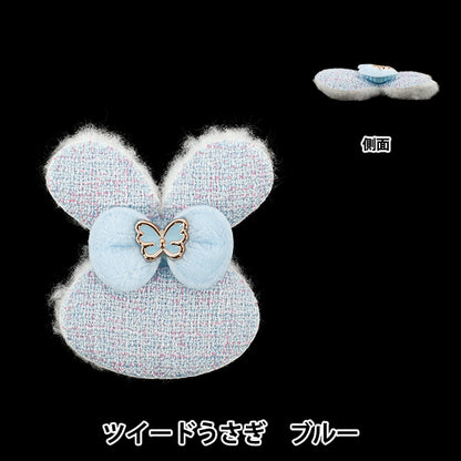 Handwerksteile "FangirlingDekorationsteile Tweed Kaninchenblau 10-5526"