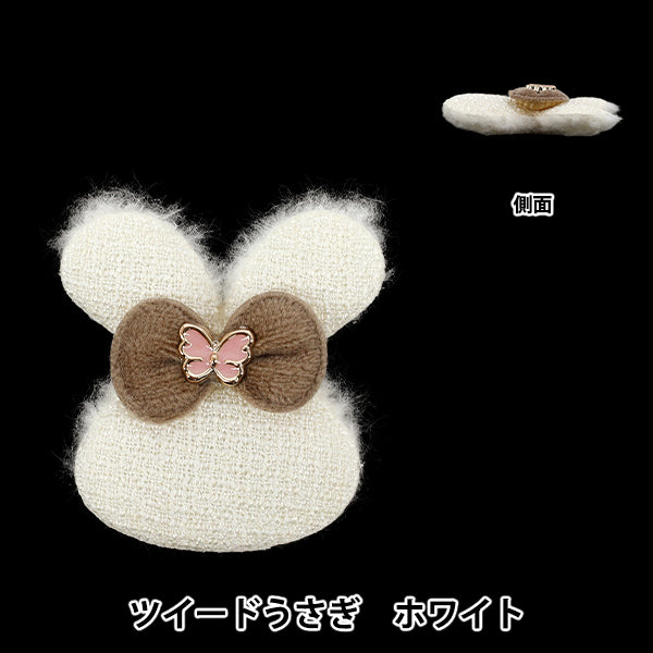 Des pièces artisanales "FangirlingPièces de décoration Tweed Lapin blanc 10-5528"