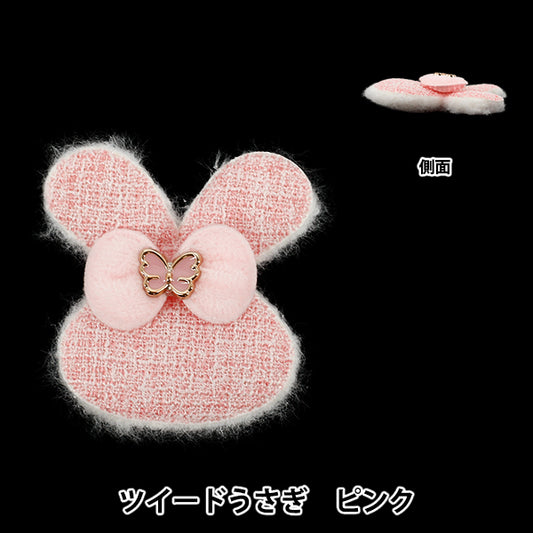 Des pièces artisanales "FangirlingPièces de décoration Tweed Lapin rose foncé 10-5529"