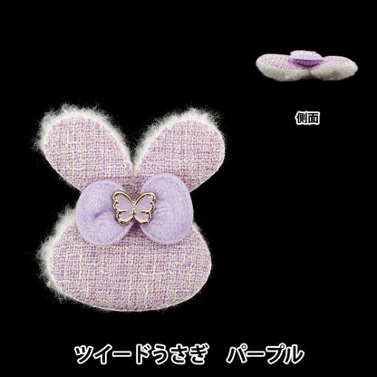 Des pièces artisanales "FangirlingPièces de décoration Tweed Lapin violet 10-5530"